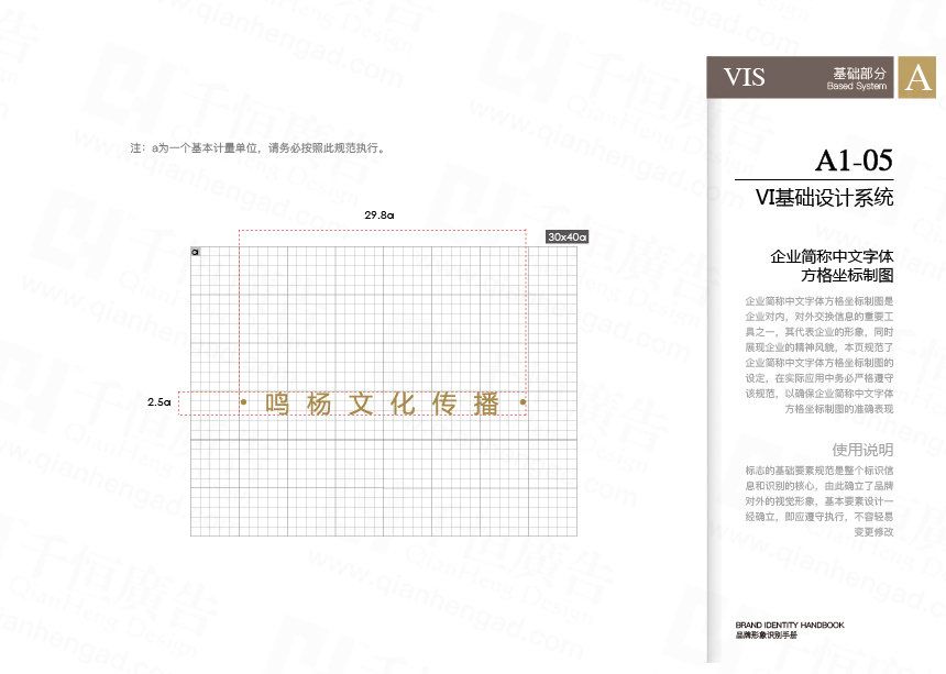 上海鳴楊文化傳播有限公司圖13