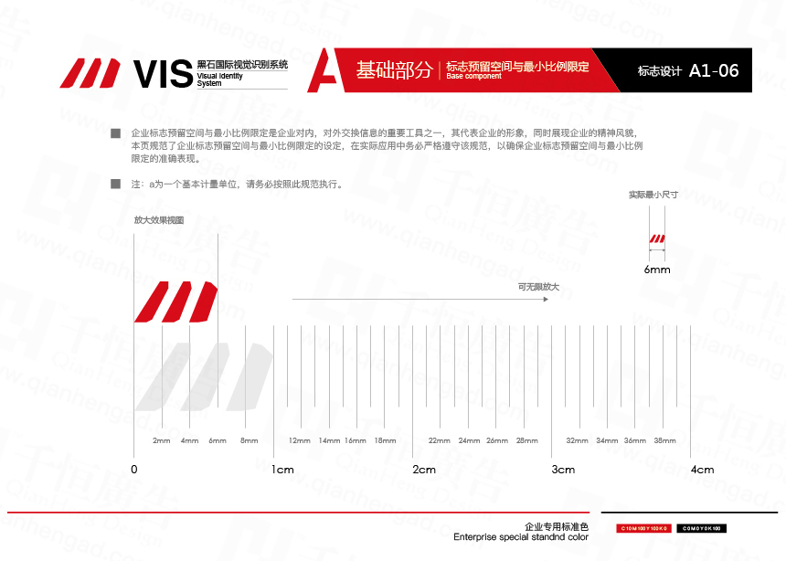 上海黑實國際貿(mào)易有限公司圖7