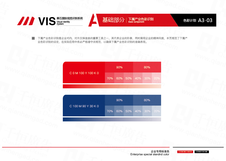 上海黑实国际贸易有限公司图14