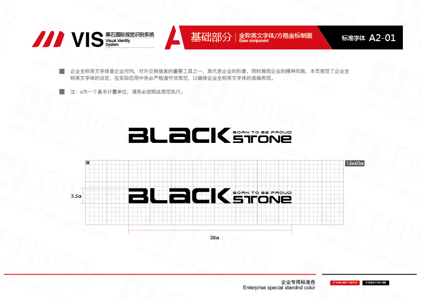 上海黑实国际贸易有限公司图10