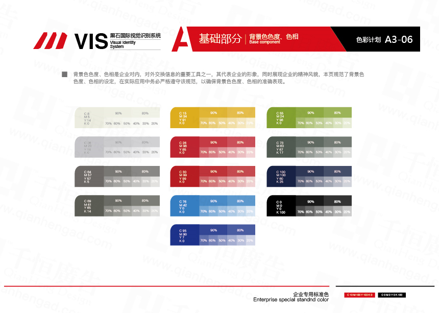 上海黑实国际贸易有限公司图17