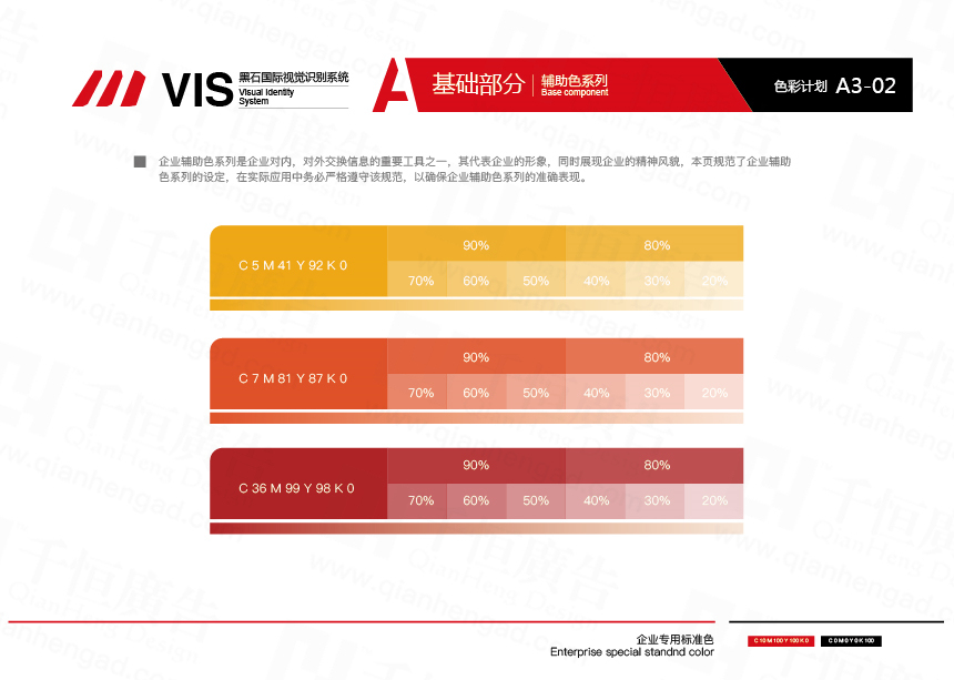 上海黑实国际贸易有限公司图13