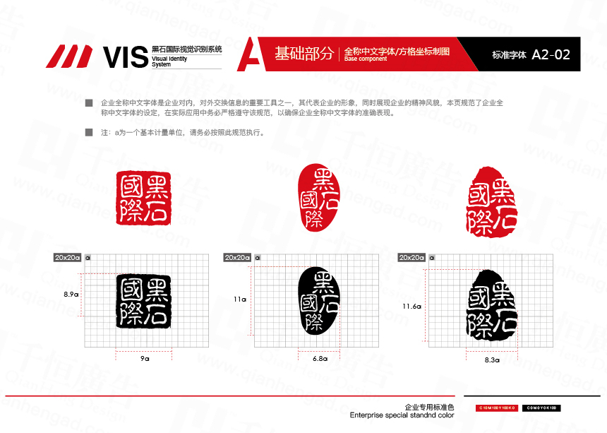 上海黑实国际贸易有限公司图11