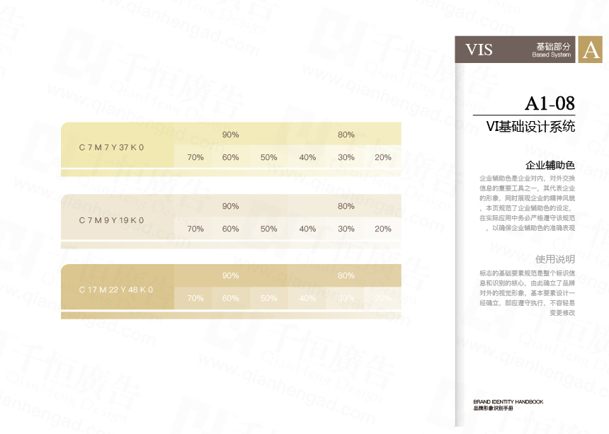 上海鳴楊文化傳播有限公司圖16