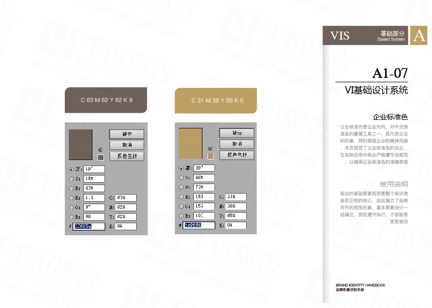 上海鳴楊文化傳播有限公司圖15