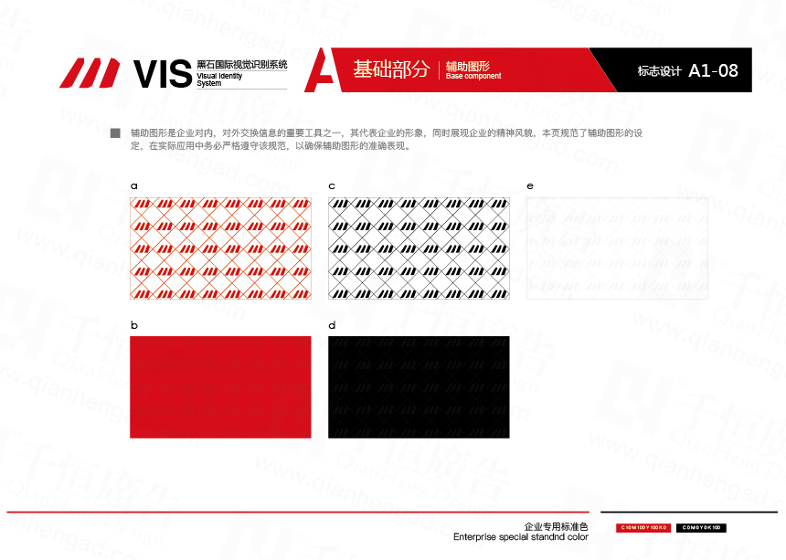 上海黑实国际贸易有限公司图9