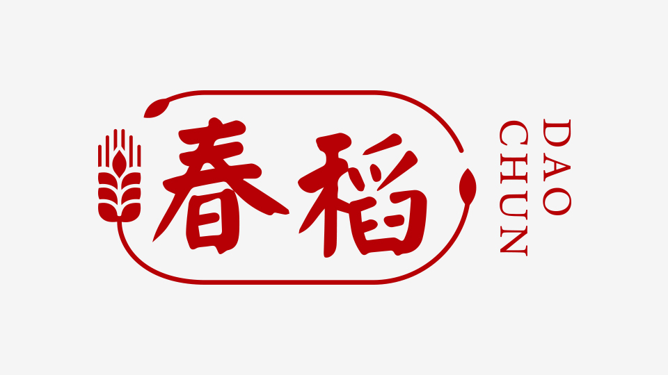 春稻LOGO設(shè)計