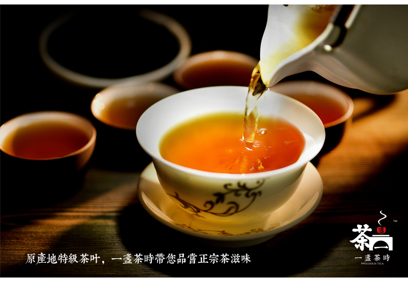 一盏茶时 品牌VI策划图11