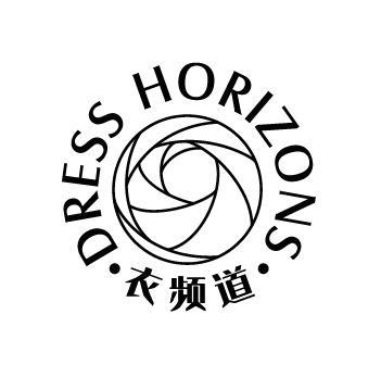衣頻道  LOGO設計