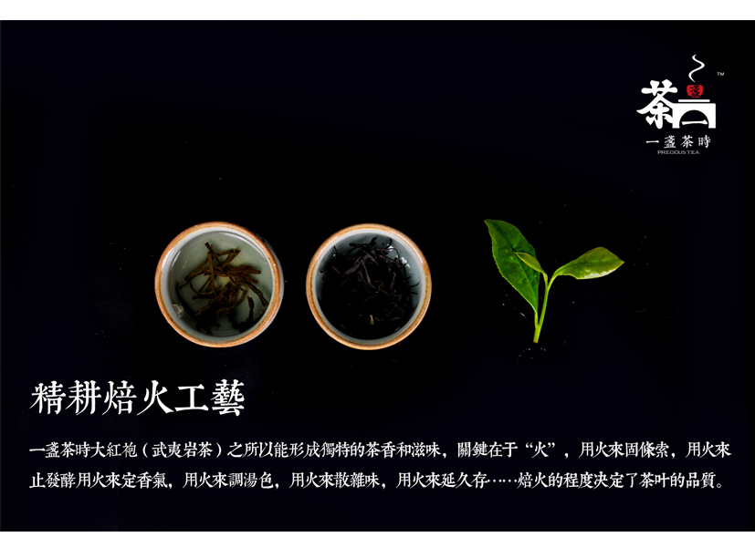 一盏茶时 品牌VI策划图12