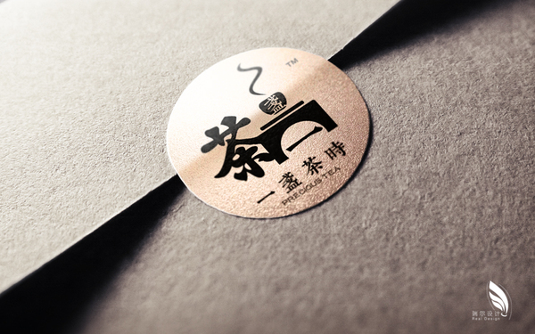 一盞茶時 品牌VI策劃