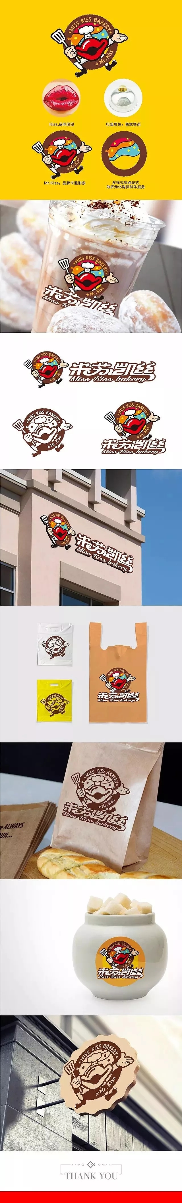 米苏凯丝西点图0