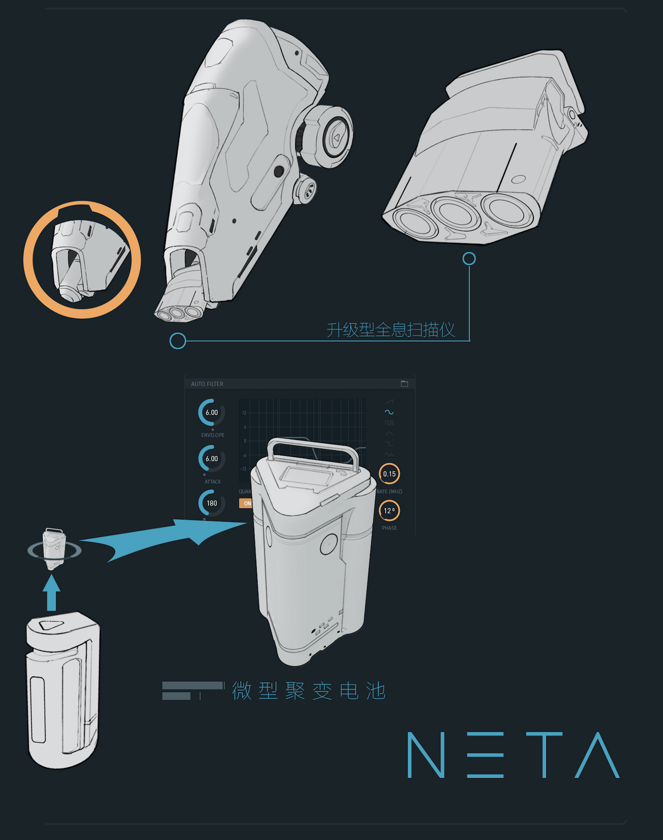 海報設(shè)計@機甲科技圖2