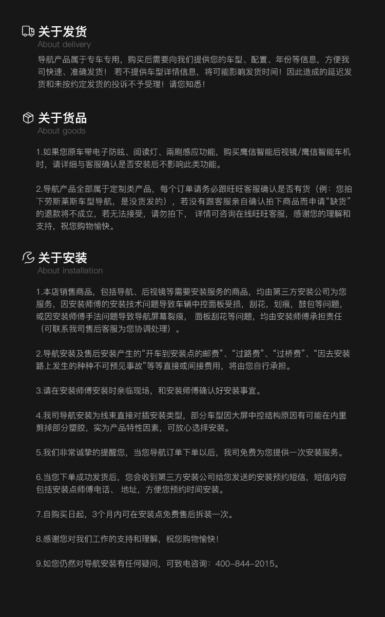 鹰信智能后视镜导航图21