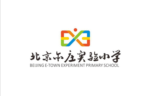 尔庄实验小学 VI设计