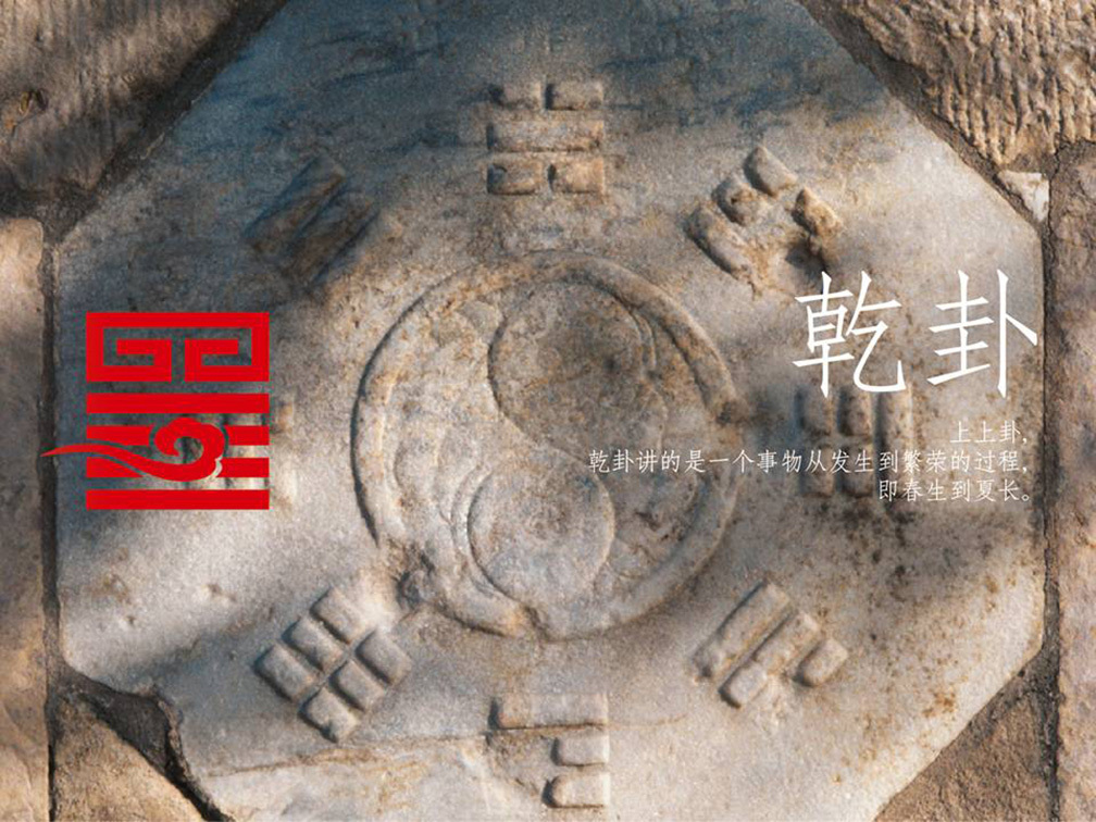 水墨公益基金會 VI設(shè)計圖7