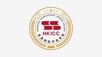 香港国际华商学院LOGO设计