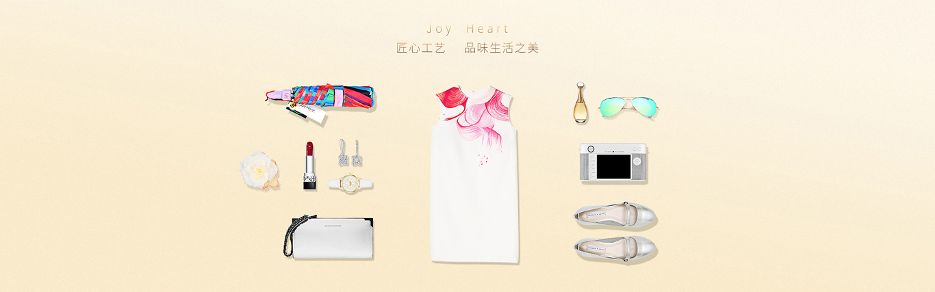 Joy Heart天猫整店装修设计图3