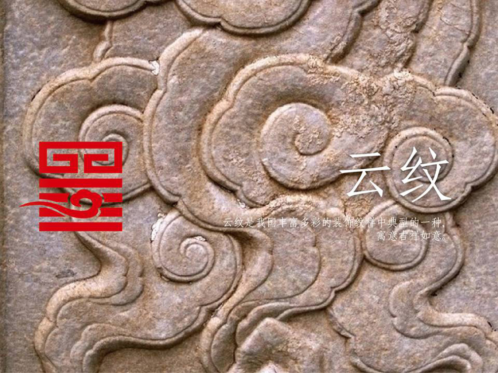 水墨公益基金會(huì) VI設(shè)計(jì)圖6