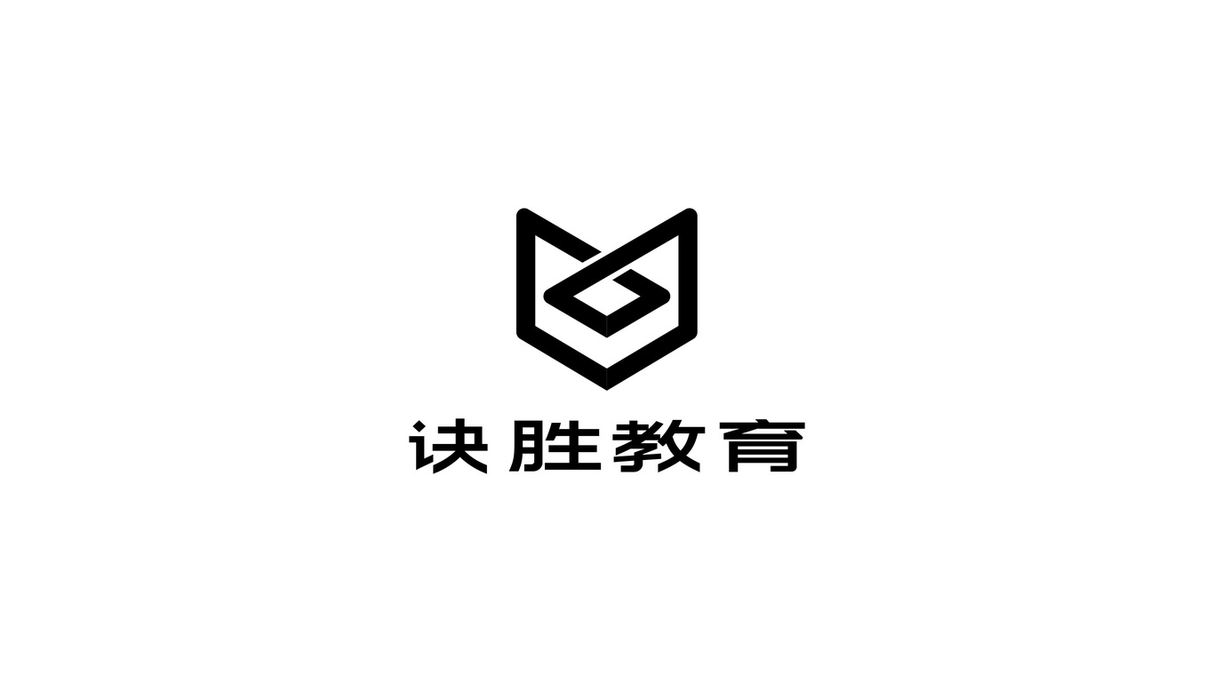 訣勝教育LOGO設(shè)計(jì)中標(biāo)圖1