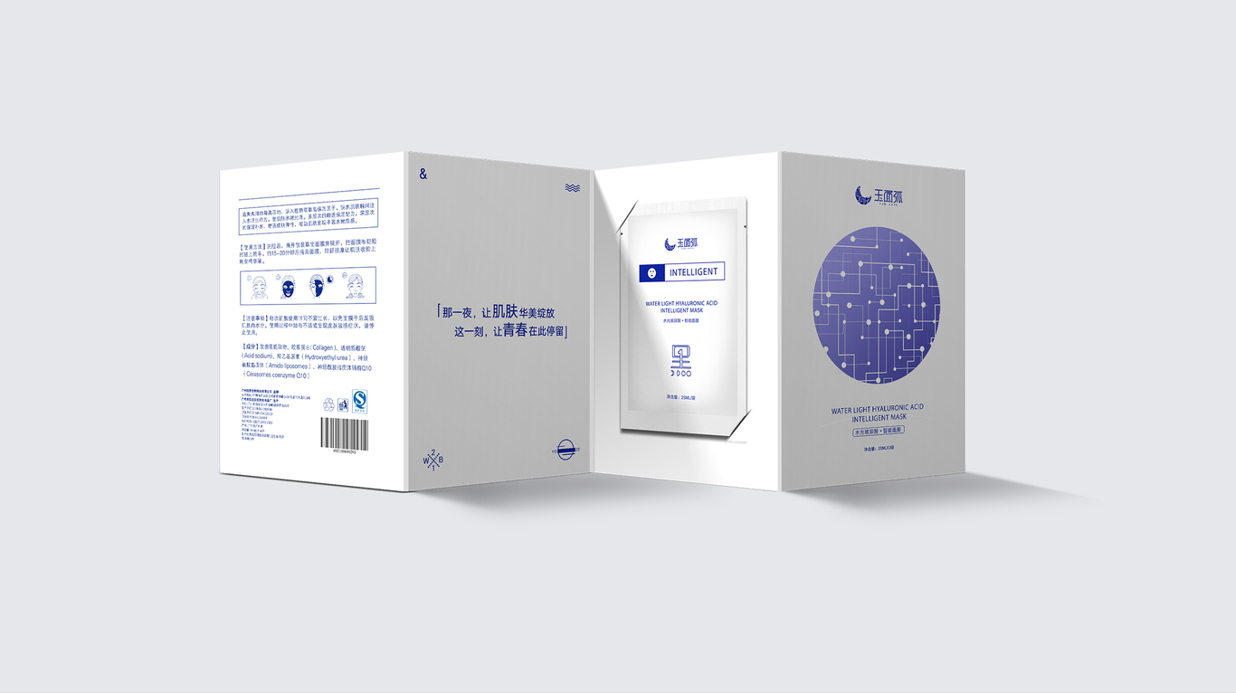 玉面弧包装设计图6