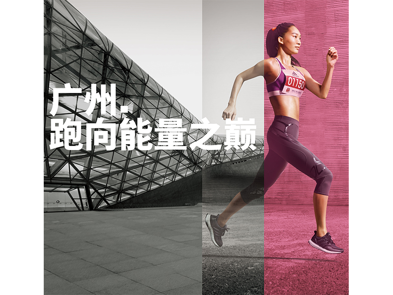 Adidas running Club图1