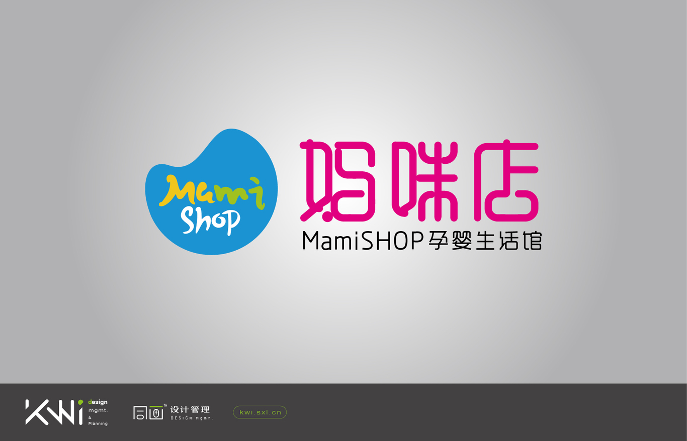 MamiSHOP孕婴生活馆logo设计图0