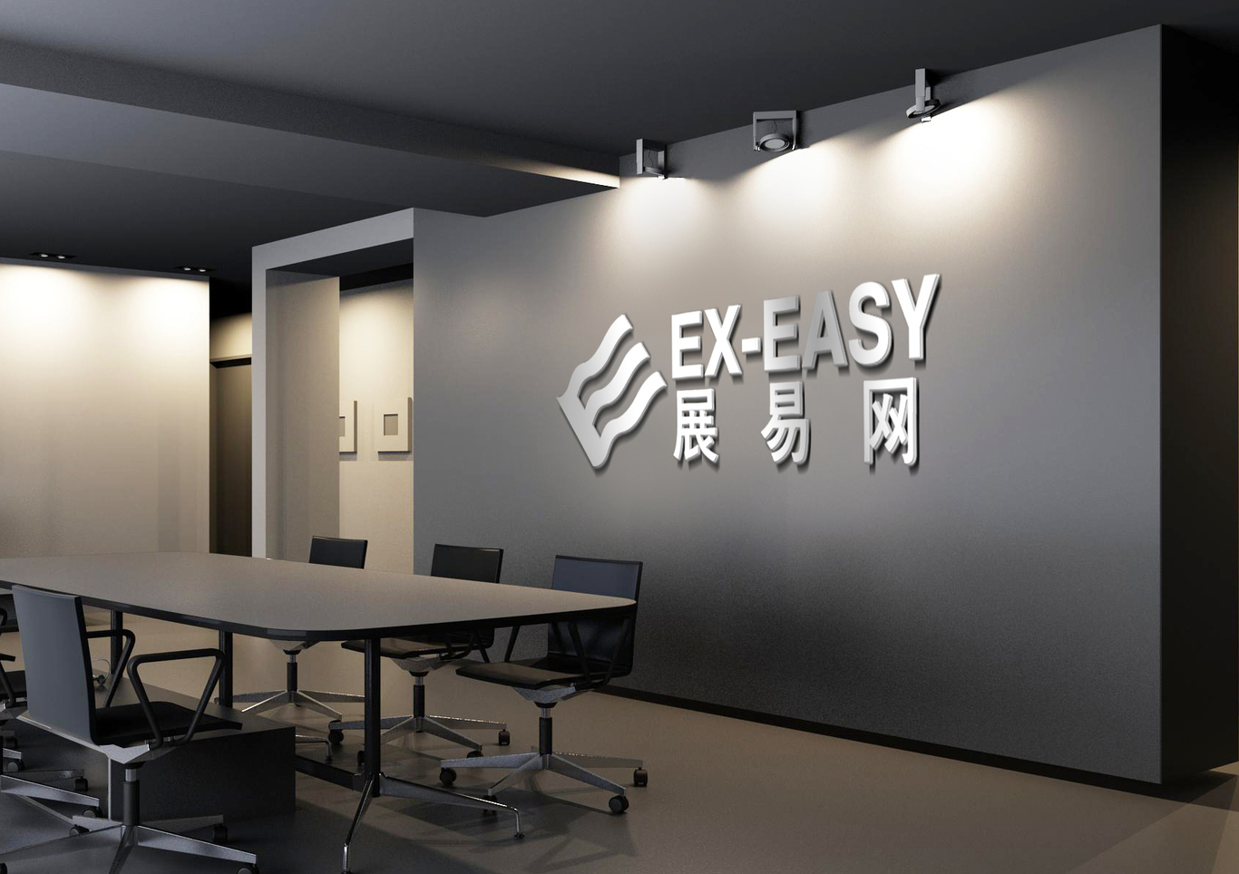 易展网标志设计图1