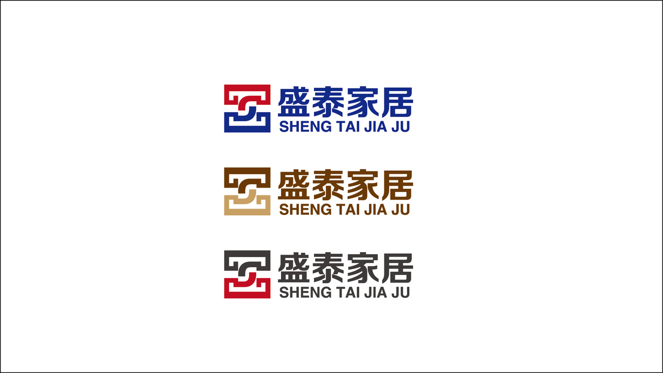 盛泰家居品牌logo设计图1
