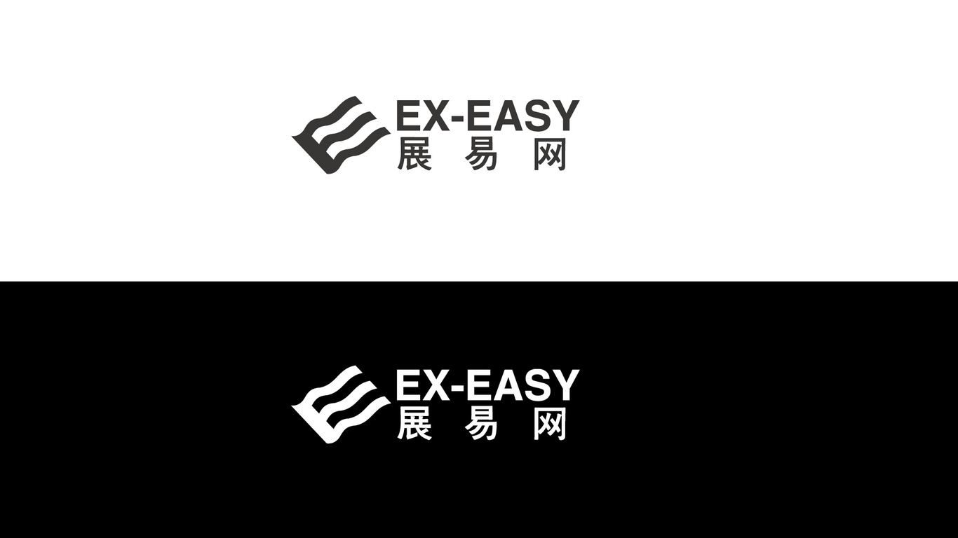 易展网标志设计图3