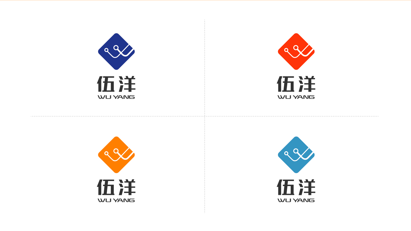 伍洋LOGO設(shè)計中標圖3