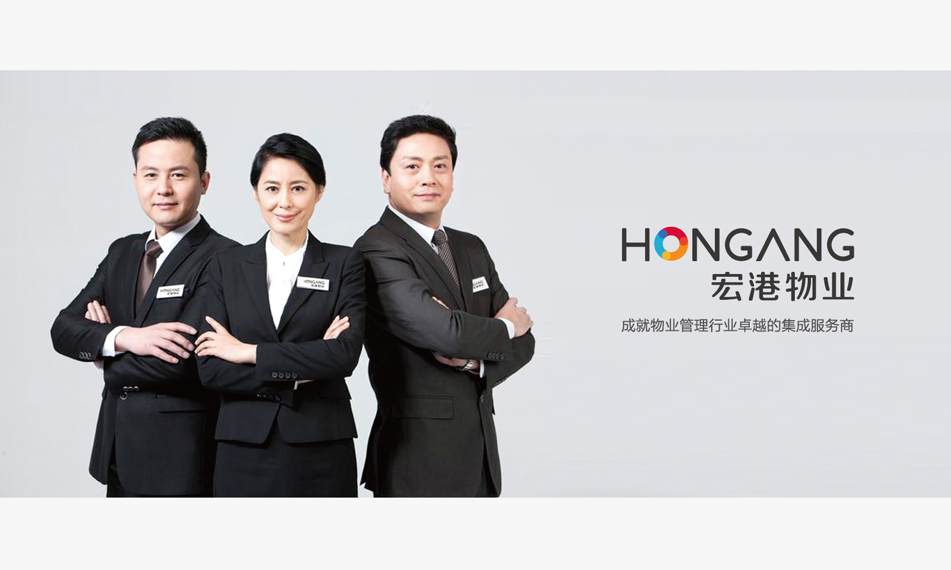 宏港物业HONGANG PROPERTY图17