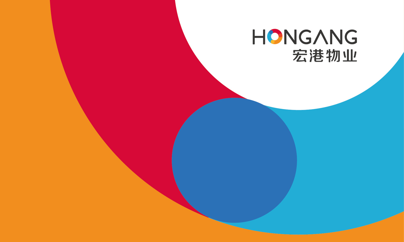 宏港物业HONGANG PROPERTY图21