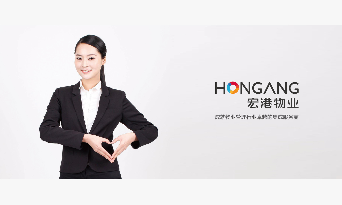 宏港物業(yè)HONGANG PROPERTY圖19