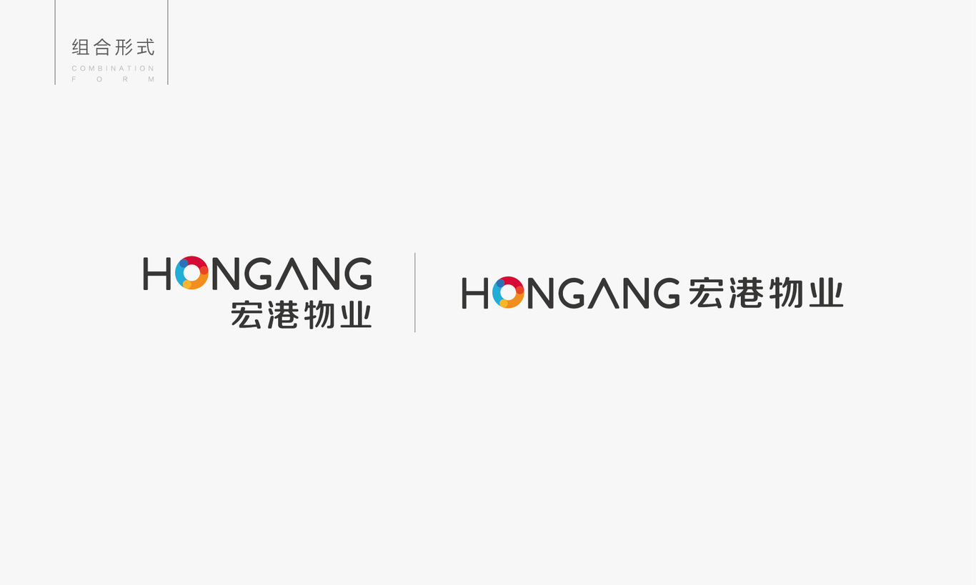 宏港物业HONGANG PROPERTY图13