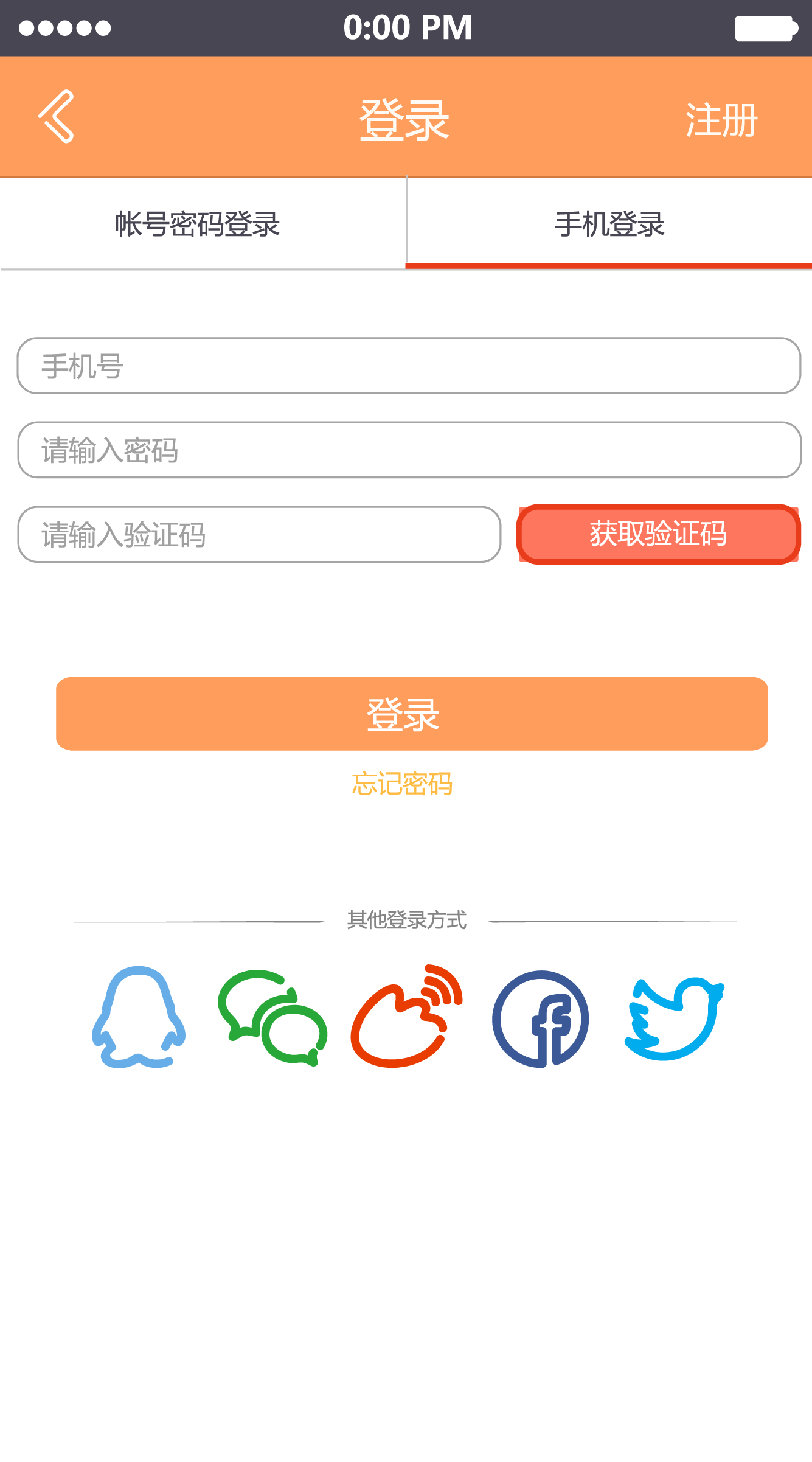 “拾指”兼職平臺(tái)APP用戶界面視覺設(shè)計(jì)圖12