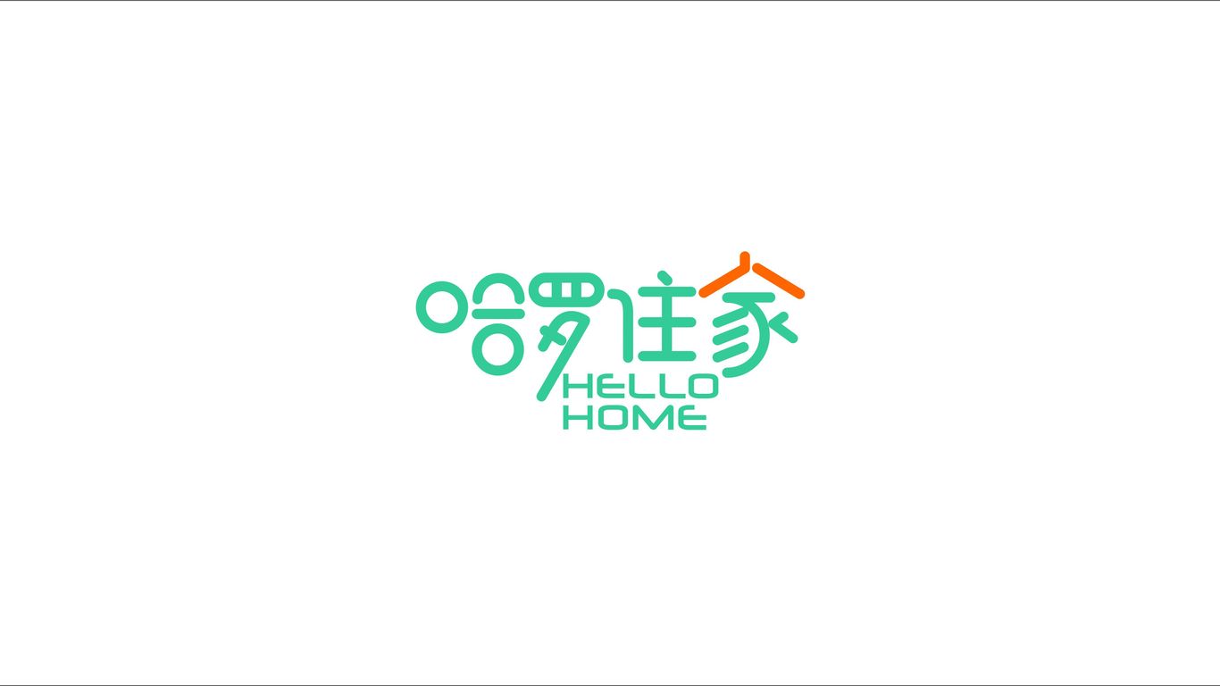 哈羅住家LOGO設計中標圖0