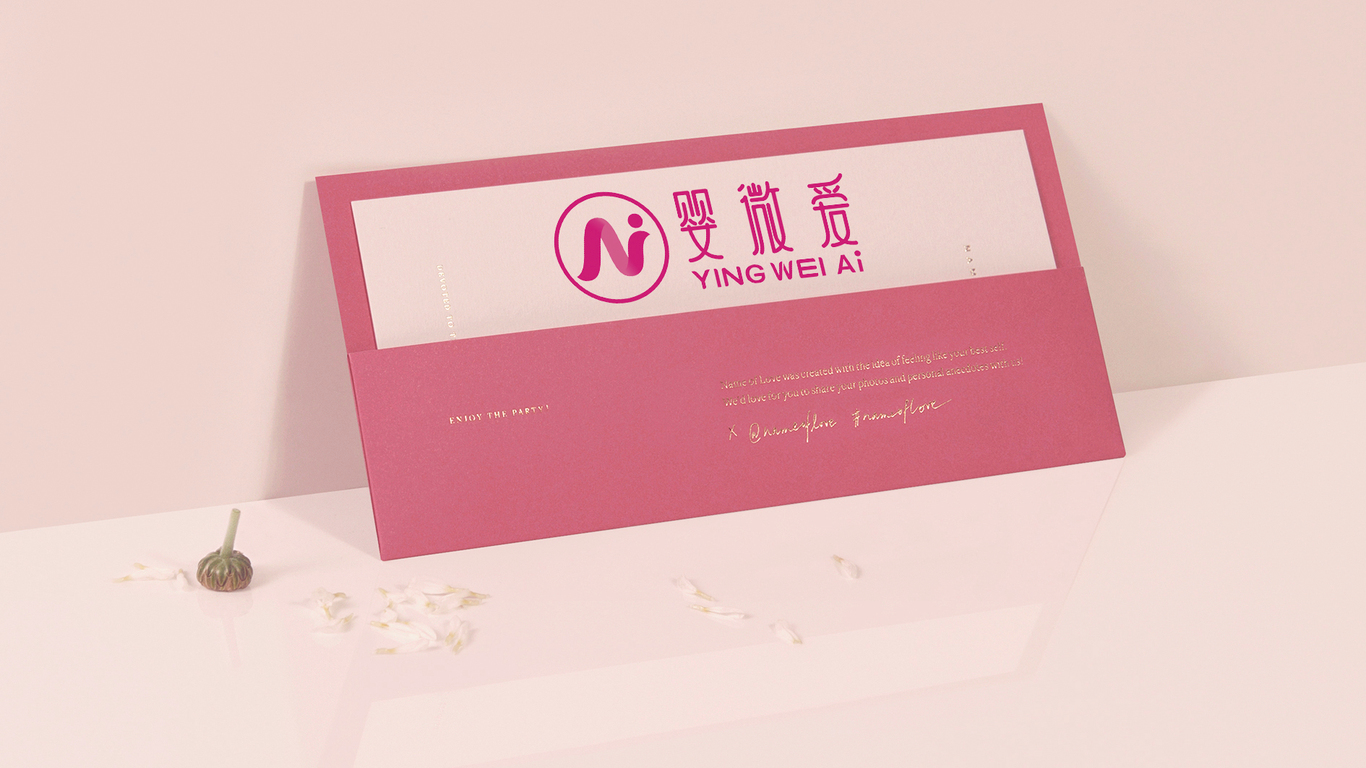 婴微爱品牌logo图1