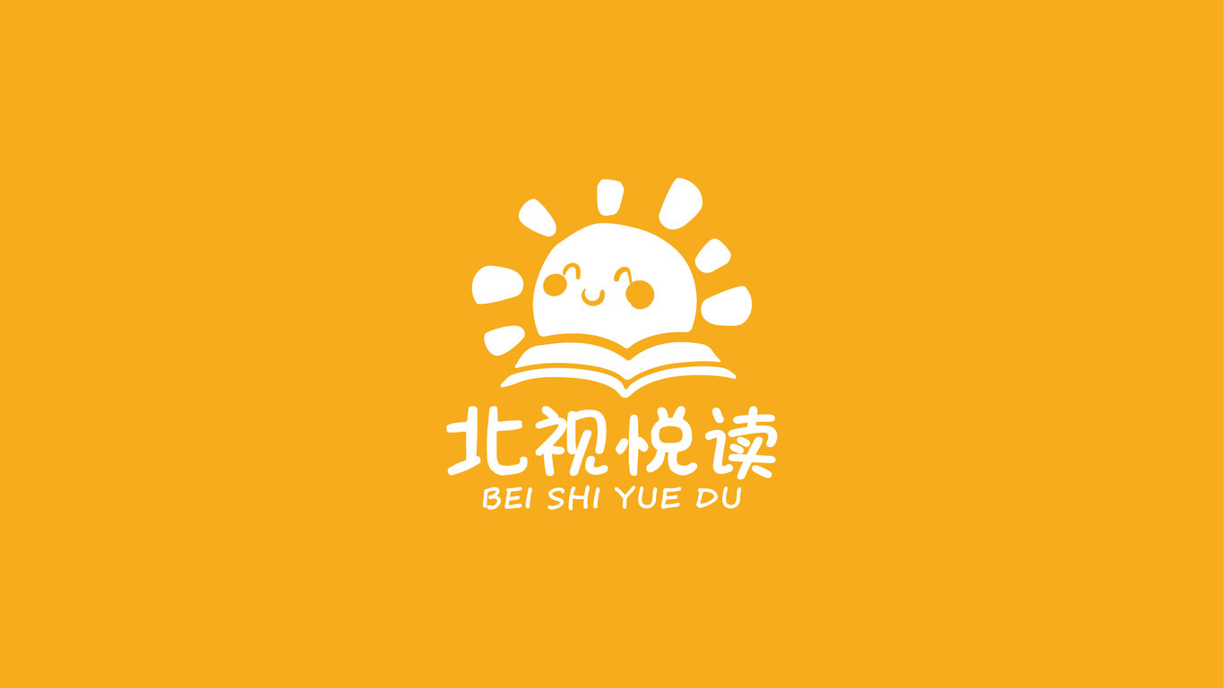 北視悅讀LOGO設(shè)計(jì)中標(biāo)圖1