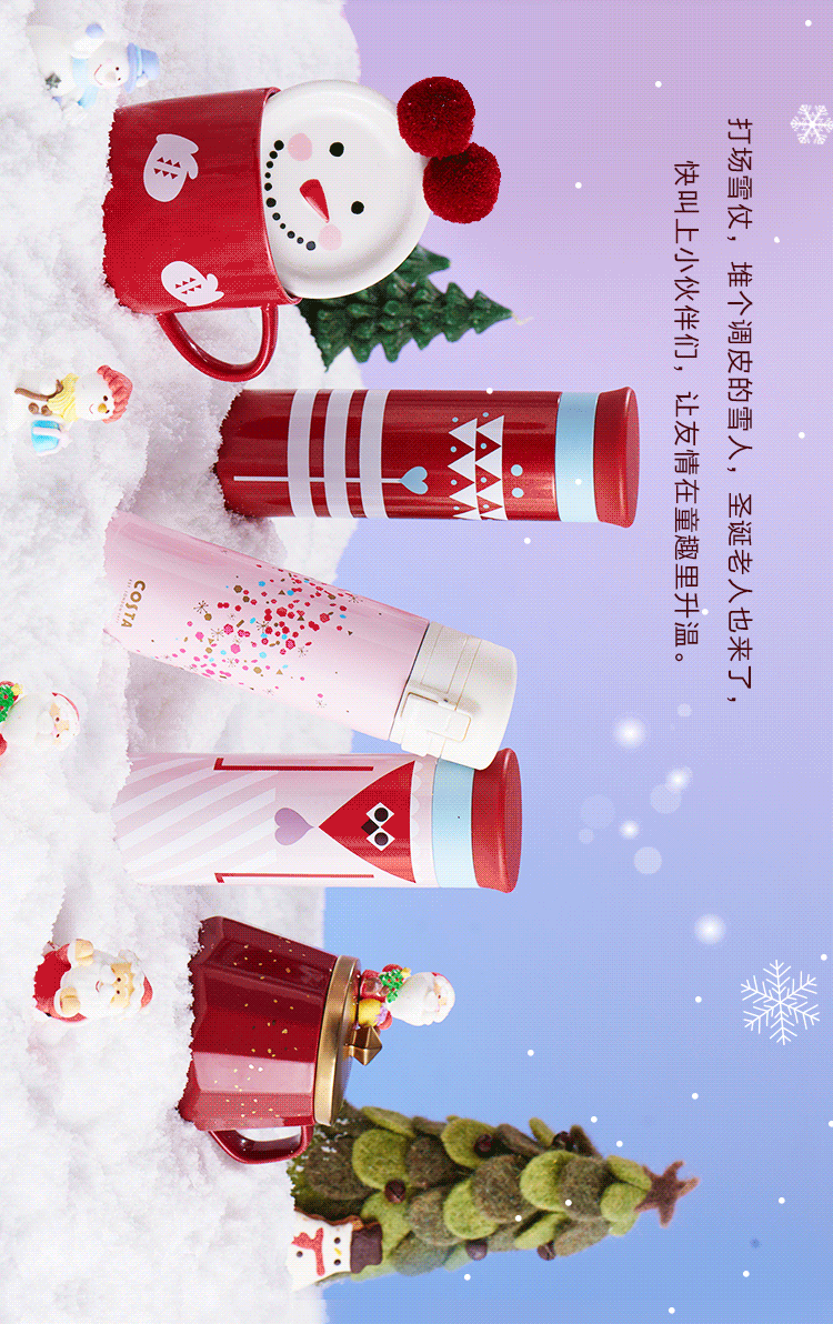 COSTA咖啡2017圣诞周边商品图0