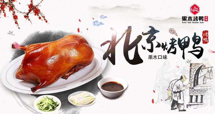 美团饿了么店招菜品图图18