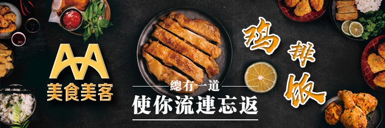 美团饿了么店招菜品图