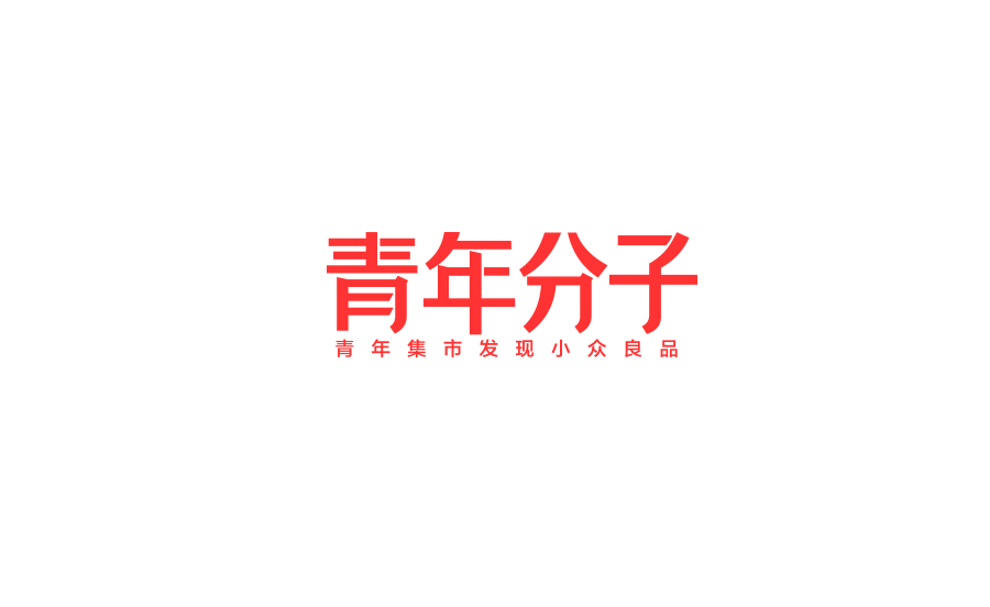 字体设计二图9