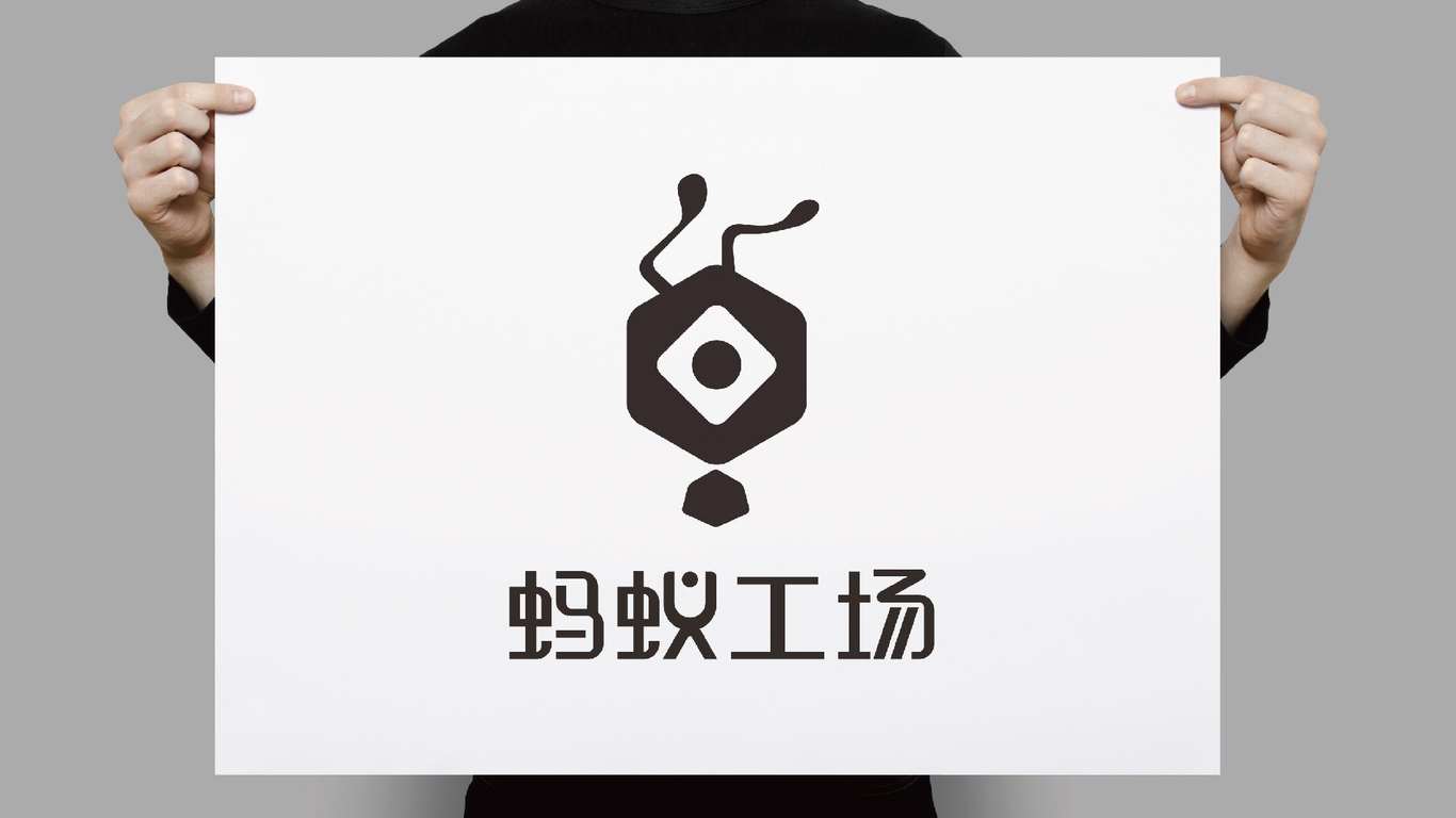 螞蟻工場LOGO設(shè)計(jì)中標(biāo)圖6