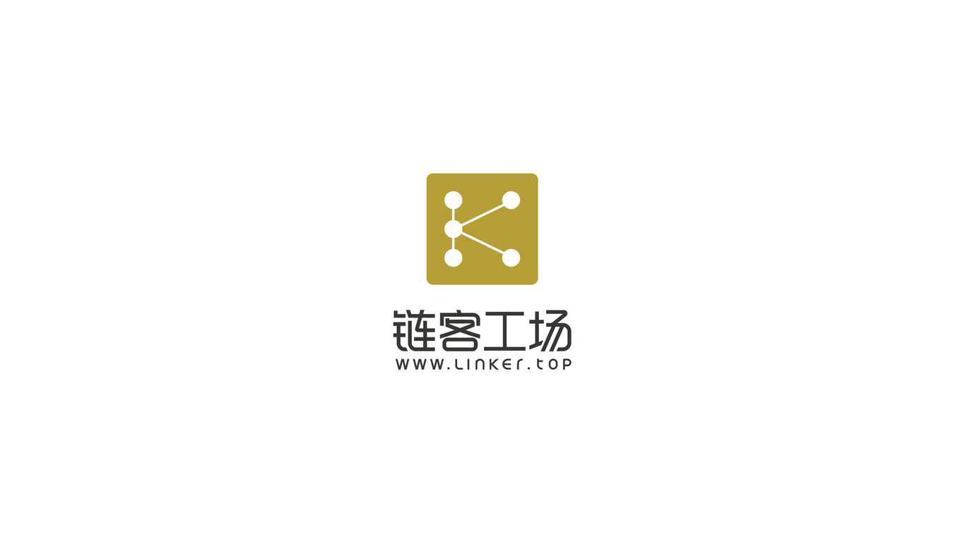 链客工场LOGO设计中标图1