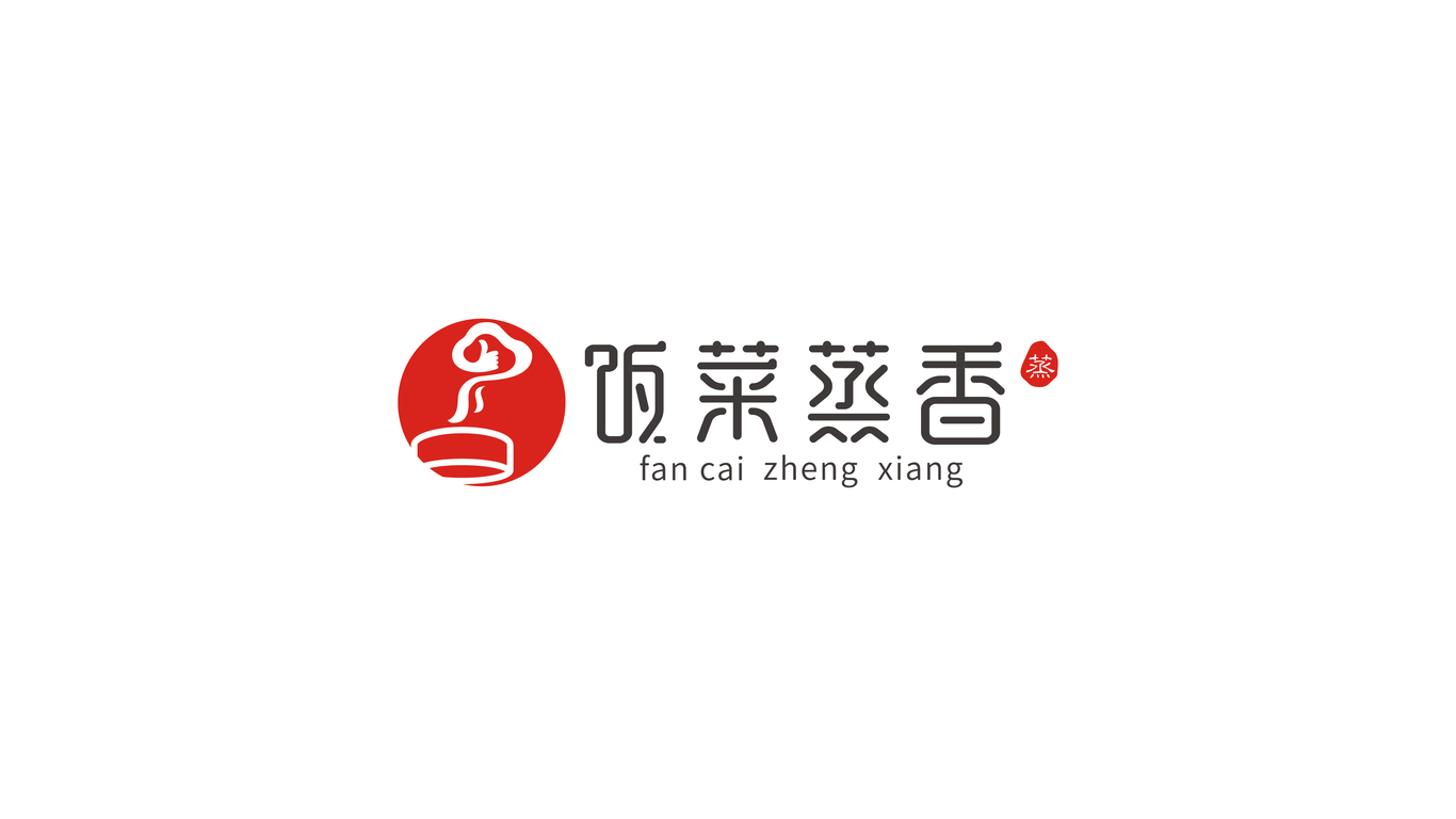 饭菜蒸香LOGO设计中标图1