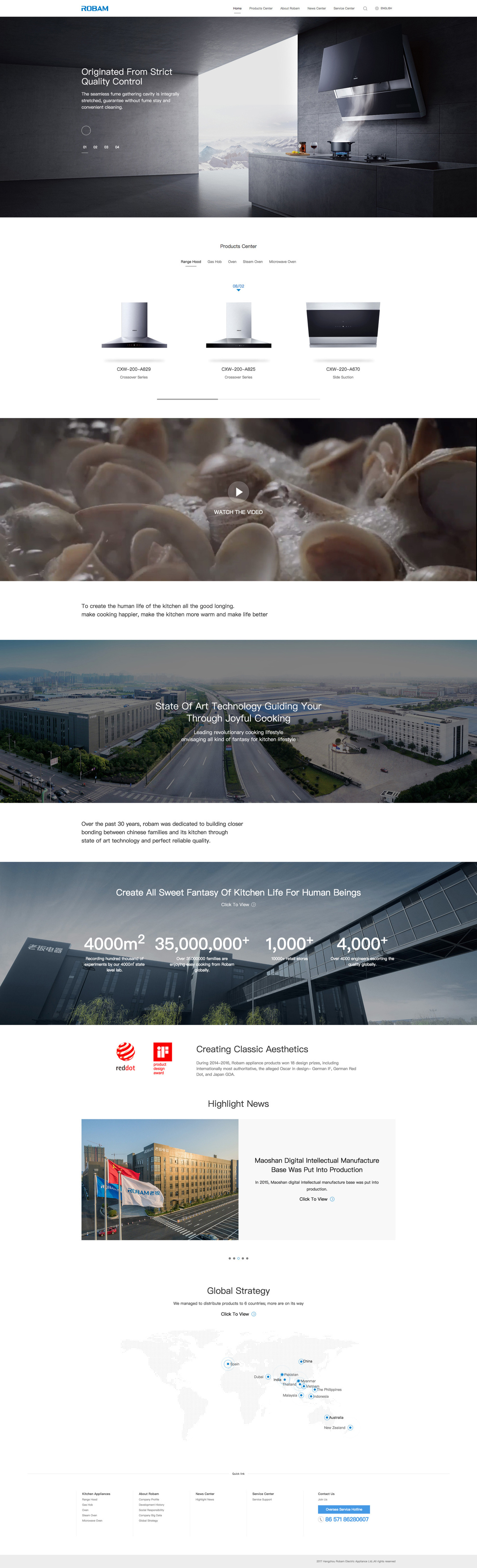 老板电器海外官网图0