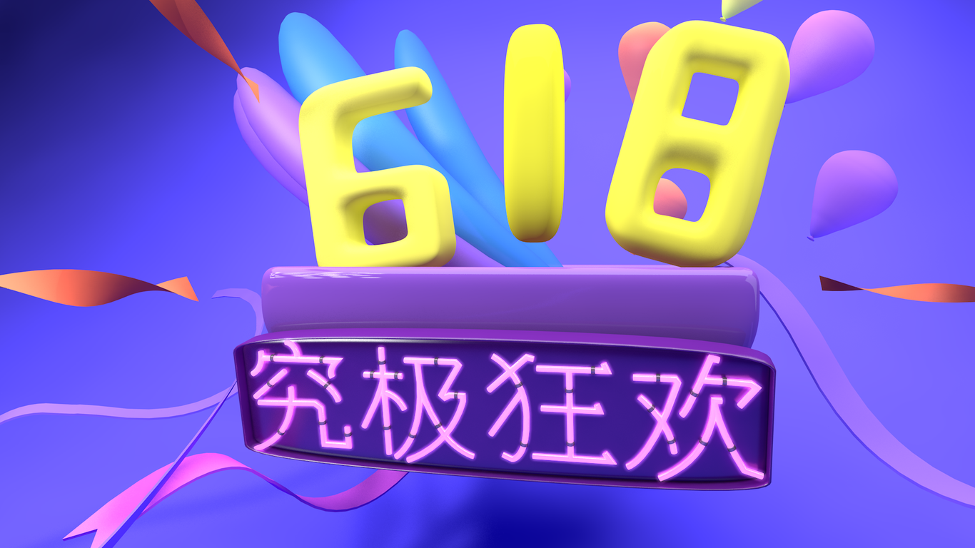 电商作品图1
