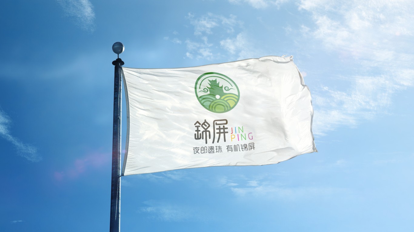 錦屏旅游圖18