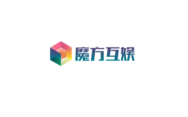 魔方互娛logo方案二